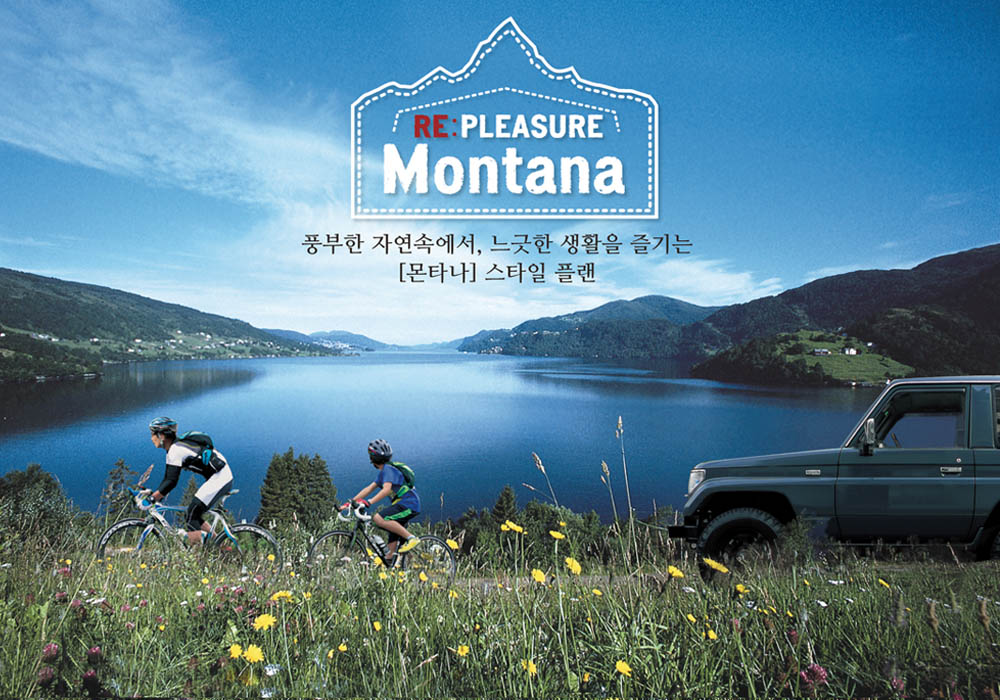 インデュアホーム | 商品ラインナップ