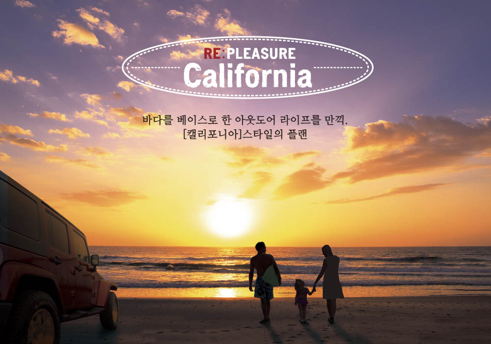 インデュアホーム | 商品ラインナップ